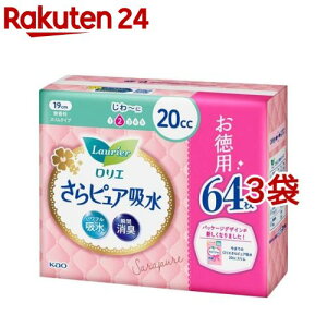 G sA X^Cv 20cc  pbN(64*3܃Zbg)yGz