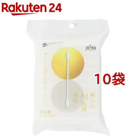 極みのAg+ 抗菌綿棒(100本入*10袋セット)