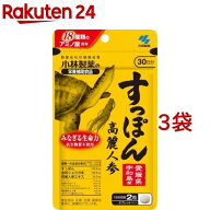 すっぽん高麗人参 約30日分 いつまでもエネルギッシュな毎日を送りたい方に(60粒*3袋セット)【小林製薬の…