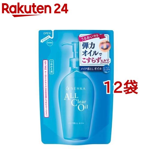 日本全国 送料無料洗顔専科 オールクリアオイル 詰替用(180ml*12袋セット)