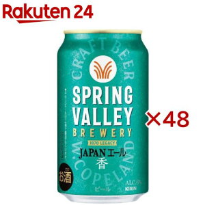 XvOo[u[ JAPANG[ (24{×2Zbg(1{350mL))ySPRING VALLEYz