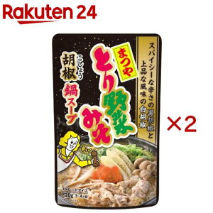 ܂ Ƃ؂݂ӞX[v Xg[g(720g×2Zbg)yC`rLz