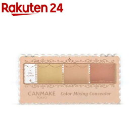キャンメイク カラーミキシングコンシーラー パレット 04(4.2g)【キャンメイク(CANMAKE)】