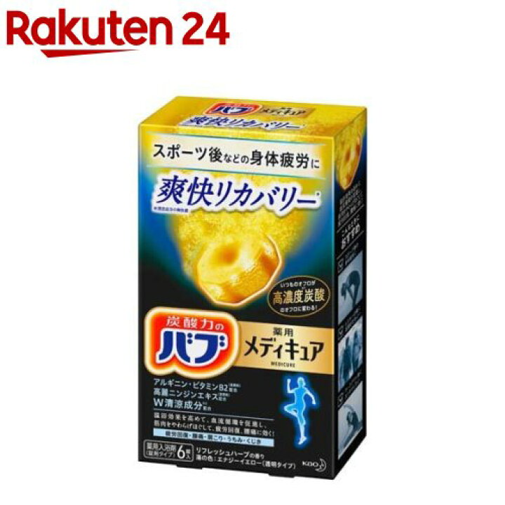 楽天市場】バブ メディキュア 爽快リカバリー(6錠)【バブ】 : 楽天24 