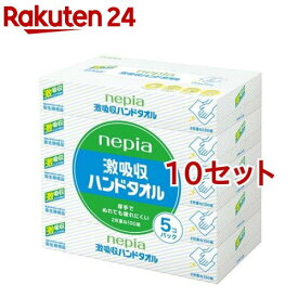 ネピア 激吸収ハンドタオル(200枚入(100組)*5個パック*10セット)【ネピア(nepia)】