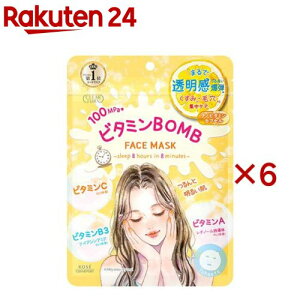 NA^[ r^~BOMB}XN(7×6Zbg)yNA^[z