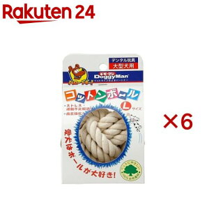 ドギーマン コットンボール(6セット)【ドギーマン コットンシリーズ】