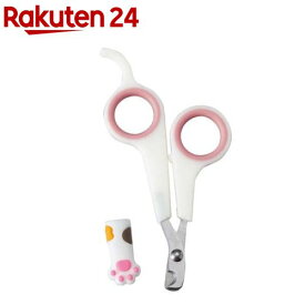 ペット用爪切り 肉球キャップ付(1本)