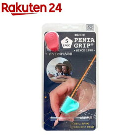FlukeForest ペンの正しい持ち方サポートグリップ 右・左利き兼用 FF-PENTA-01(1セット)