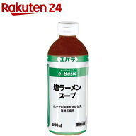 エバラ e-Basic 塩ラーメンスープ(500ml)【エバラ】[エバラ 業務用 ラーメン スープ 塩]