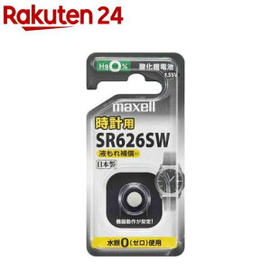 �}�N�Z�� ���v�p �{�^���^�_����d�r SR626SW 1BS C(1��)