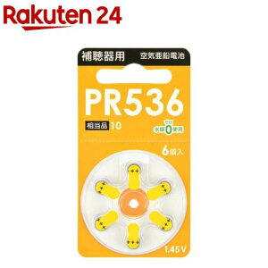 Cdr ⒮p PR536(6)yOHMz