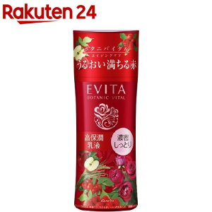 Gr[^ {^joC^ fB[vCX`[~N III(130ml)ykane07zyka9ozyEVITA(Gr[^)z