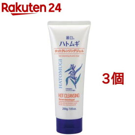 麗白 ハトムギホットクレンジングジェル(200g*3個セット)【麗白】