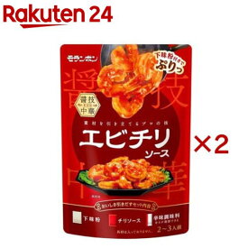 醤技中華 エビチリソース(127g×2セット)