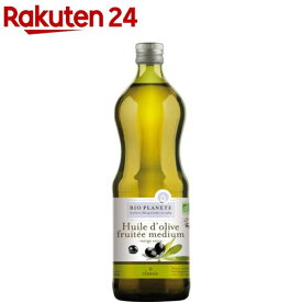 ビオプラネット 有機エキストラヴァージンオリーブオイル ミディアムフルーティー(914g)【BIO PLANETE(ビオプラネット)】[オリーブオイル エキストラ ギフト くせのない]