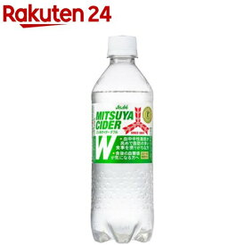 三ツ矢サイダーW(485ml×24本入)【三ツ矢】[炭酸 特保トクホ]