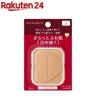 インテグレート プロフィニッシュファンデーション オークル20 レフィル(10g)【インテグレート(INTEGRATE…
