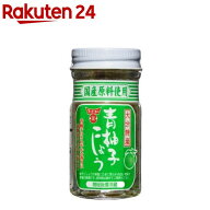 フンドーキン 青柚子こしょう(50g)【フンドーキン】[青唐辛子 香辛料 スパイス 薬味 焼き鳥 餃子 鍋]
