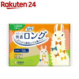 ソフィ ふわごこち 快適ロング(56枚入)【イチオシ】【ソフィ　ライナー】