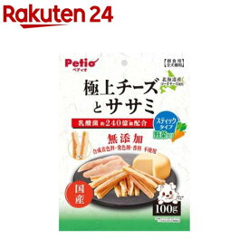 極上チーズとササミ スティックタイプ 野菜入り(100g)【ペティオ(Petio)】