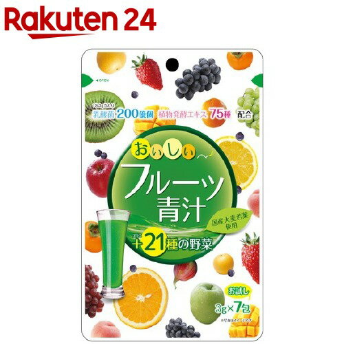 楽天市場 おいしいフルーツ青汁 3g 7包 Yuwa ユーワ 楽天24