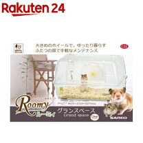 楽天市場】ルーミィ サイレントホイールの通販