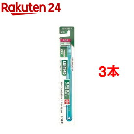 ガム(G・U・M) デンタルブラシ超コンパクトヘッドふつう ＃191(3本セット)【ガム(G・U・M)】[歯ブラシ 着色汚れ 黄ばみ 口臭 むし歯 歯周病]