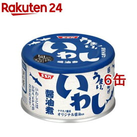 うまい！いわし醤油煮(150g*6缶セット)[イワシ缶 おかず 惣菜 防災 非常食]