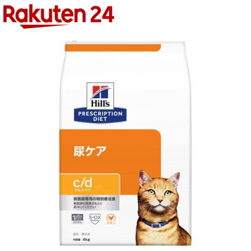 楽天市場 ヒルズ プリスクリプション ダイエット 猫用 C D マルチケア ドライ 4kg ヒルズ プリスクリプション ダイエット 楽天24