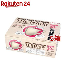 THE MASK 3D立体不織布マスク ベージュ レギュラーサイズ(30枚入*5箱セット)【日本マスク】