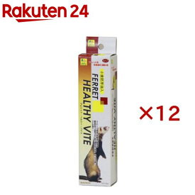 フェレット・ヘルシーバイト(50g×12セット)