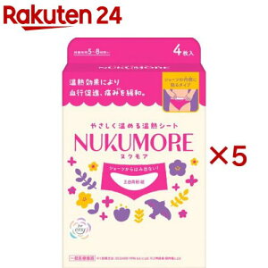 ���M�V�[�g NUKUMORE(4����×5�Z�b�g)