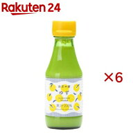 無茶々園 ゆずストレート果汁(150ml×6セット)