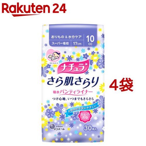 楽天市場 ナチュラ さら肌さらり 吸水パンティライナー スーパー吸収 30枚入 4コセット ナチュラ 楽天24 楽天市場 ナチュラ さら肌さらり 吸水パンティライナー スーパー吸収 30枚入 4コセット ナチュラ 楽天24