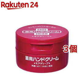 ハンドクリーム 薬用モアディープ ジャー(100g*3コセット)【薬用ハンドクリーム】