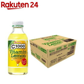 C1000 ビタミンレモン ケース(140ml×30本入)【C1000】[ハウス レモン ビタミンC 健康 栄養ドリンク 炭酸]