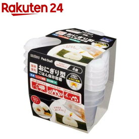 おにぎり型ごはん保存容器(4コ入)
