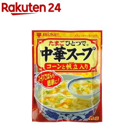 ミツカン 中華スープ コーンと帆立(37g)