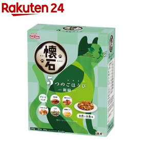 懐石 5つのごほうび 新緑 猫用(200g)【懐石】