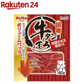 牛タンまろ(180g)