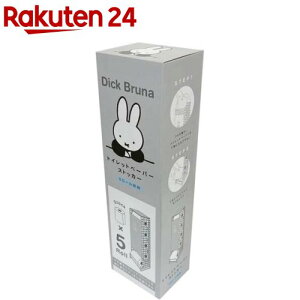 miffy gCbgy[p[XgbJ[ 5[p ܂~btB[(1)