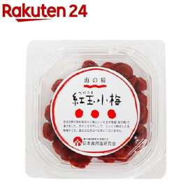 海の精 紅玉小梅 28108(120g)