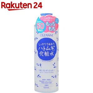 ZUk XLRfBVi[(500ml)ybody_8zyZUk(CEZANNE)z[v`v ngMϐ e ngM ϐ]