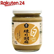 練り胡麻・白(210g)