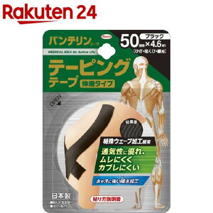 oeR[ e[sOe[v Lk^Cv 50mm*4.6m ubN(1{)yoez