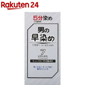 ミスターパオンセブンエイト 7(1セット)【パオン】