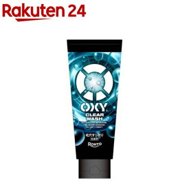 オキシークリアウォッシュ大容量(200g)【OXY(オキシー)】