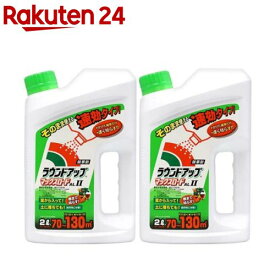 除草剤 ラウンドアップ マックスロード AL II シャワータイプ 速効タイプ(2L×2本セット)【ラウンドアップ】