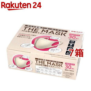 THE MASK 3D̕sDz}XN x[W M[TCY(30*7Zbg)y{}XNz